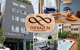 เดอะ กาเซ 34 โฮเต็ล แอนด์ เซอร์วิซ อพาร์ตเมนต์